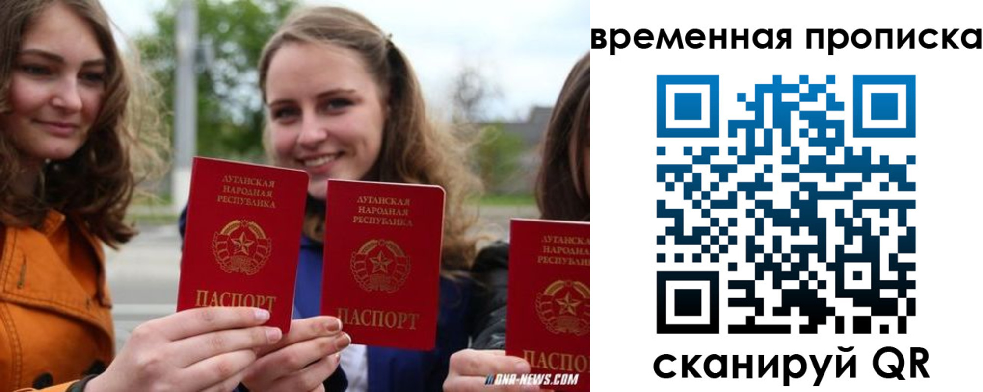 прописка от собственника в Касли